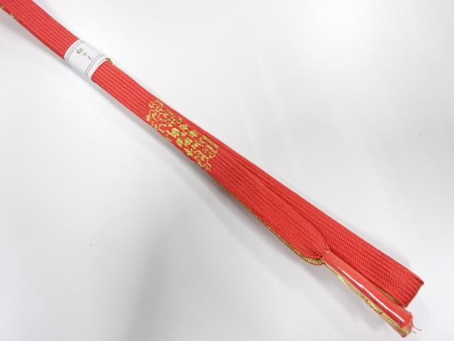 Japanese Kimono / Accessories Silk